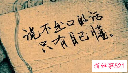 适合一个人难过伤感心痛发的说说