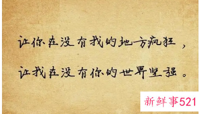 适合一个人难过伤感心痛发的说说