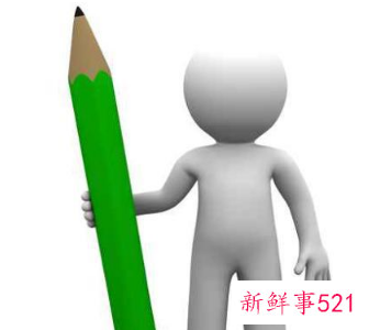 给领导汇报材料怎么写