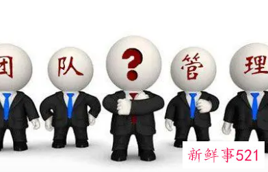 你心中的管理者是什么样的