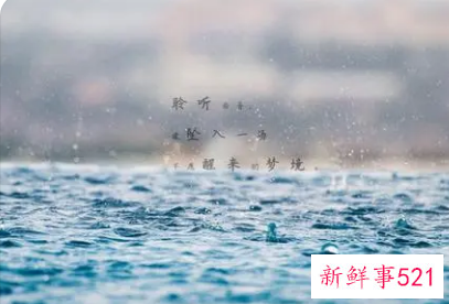 最火下雨天说说