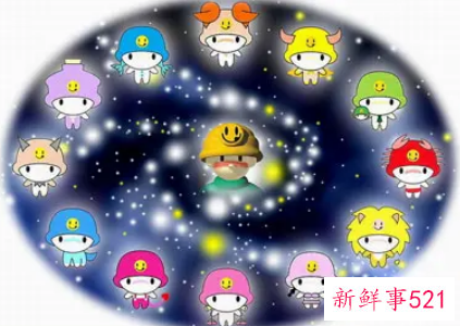 喜欢生宝宝的星座