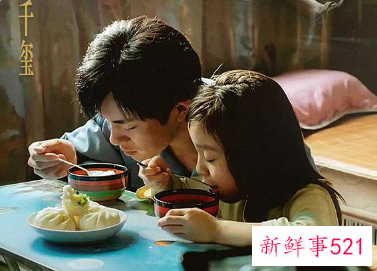 《奇迹·笨小孩》春节档将上映