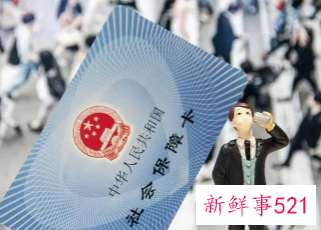 金华灵活就业人员社保2022年缴费标准