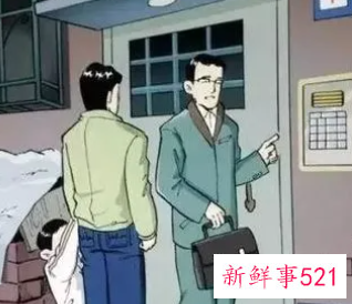 家门口被陌生人放了一个东西