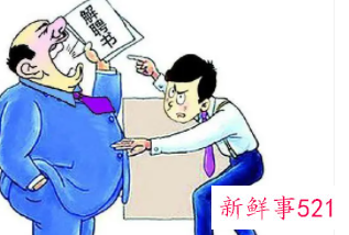 梦到被老板解雇什么意思