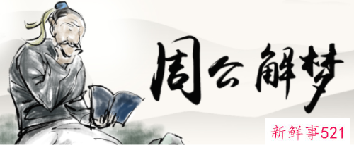 梦见寿衣有什么征兆