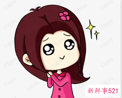 女生应不应该主动