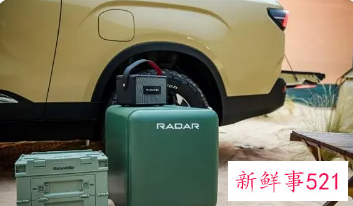 雷达品牌正式发布，首发纯电皮卡