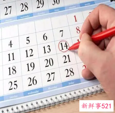 怀孕时间怎么算