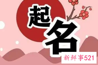 适合女孩聪明才华横溢的名字