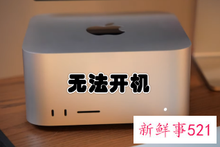 苹果新电脑将受软件限制不可自行升级存储