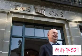 俄罗斯上诉被国际体育仲裁法庭驳回