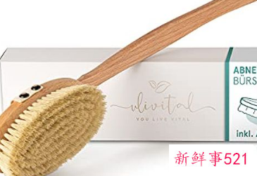 背上长粉刺怎么消除