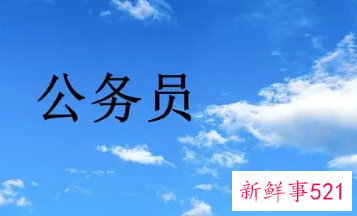 2022上海公务员笔试时间是什么时候