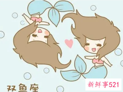 谁会保护双鱼座一辈子