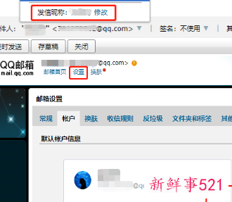 邮箱写信的格式怎么写