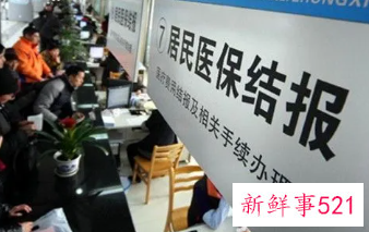 南京医保异地就医备案流程2022