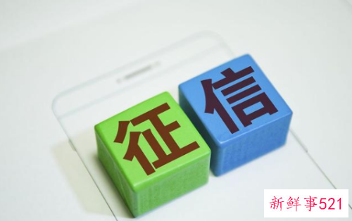 怎么查个人征信记录