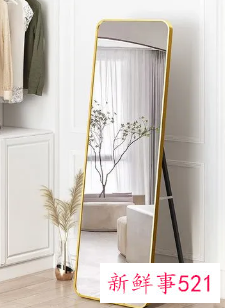 落地穿衣镜放在哪里最好