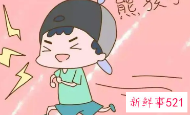 淘气好动的孩子怎么办