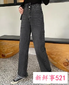 裤腰松点好还是紧点好