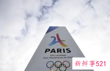 巴黎奥运会项目增减