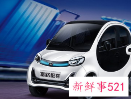 1万一3万电动汽车