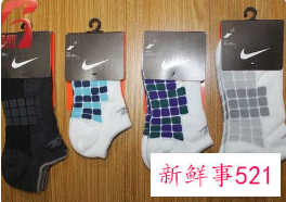 耐克的袜子是不是两边都有勾