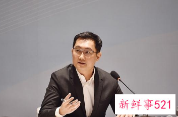 马化腾称腾讯随时都可以被替换