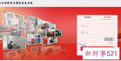 消防工程师拿证后如何注册