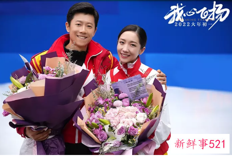 春节电影上映都有哪些