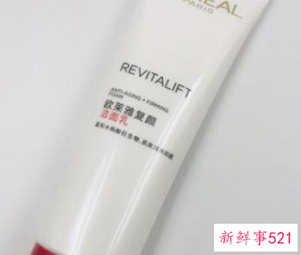 口碑最好的女士洗面奶