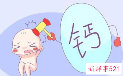 小孩补钙要补多长时间最好