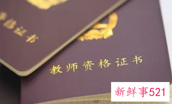 教资面试通过率2022