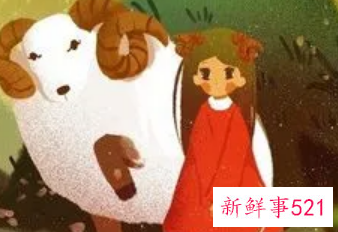 白羊座财运如何女