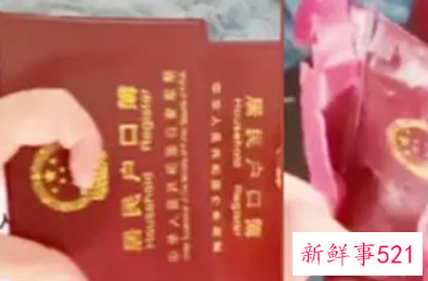 二婚结婚女方还要带户口本吗