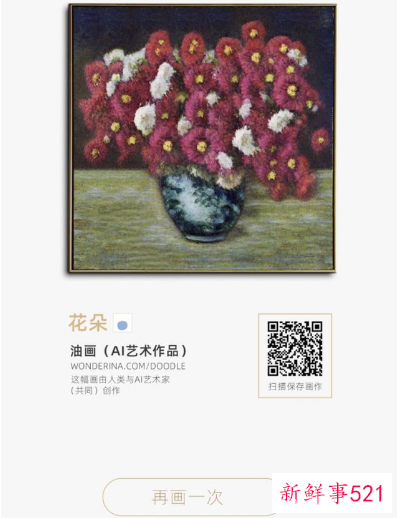 2021互联网之光博览会时间地点