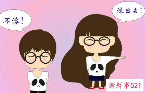 情侣吵架不回信息怎么办