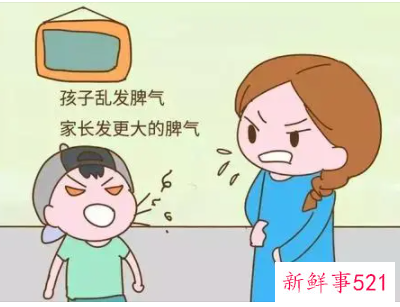 11岁孩子脾气暴躁易怒怎么办