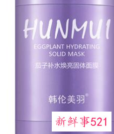 男士敷面膜有用吗