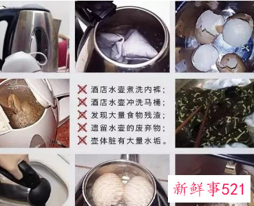 酒店情侣房安全吗