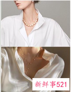穿衬衫怎么戴项链好看