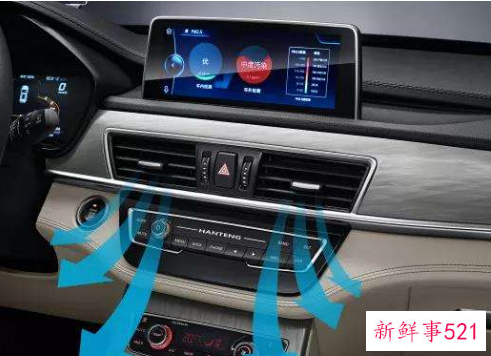 汽车空调怎么开冷风