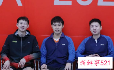 国乒3位名将同日发文退出国家队