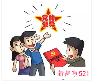 优秀大学生入党志愿书