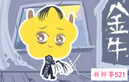 神仙都拆不散星座配对