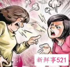 和女同事吵架怎么办