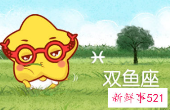 强行睡了双鱼女的后果