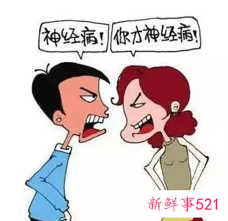 情侣吵架不回信息怎么办